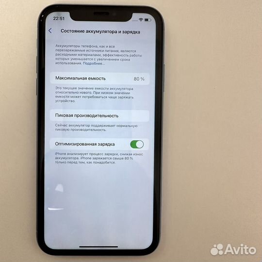 iPhone Xr, 128 ГБ