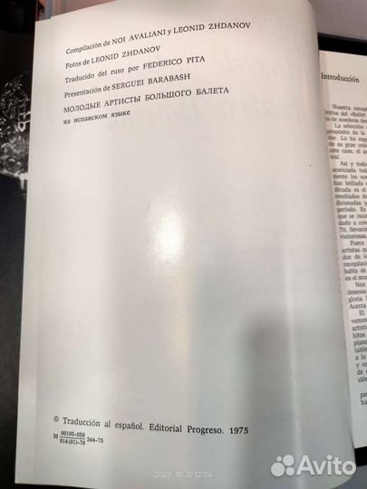 Большой театр коллекционное издание