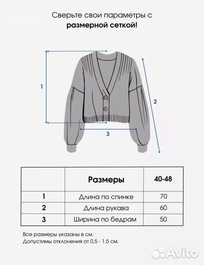 Кардиган черный аля lime