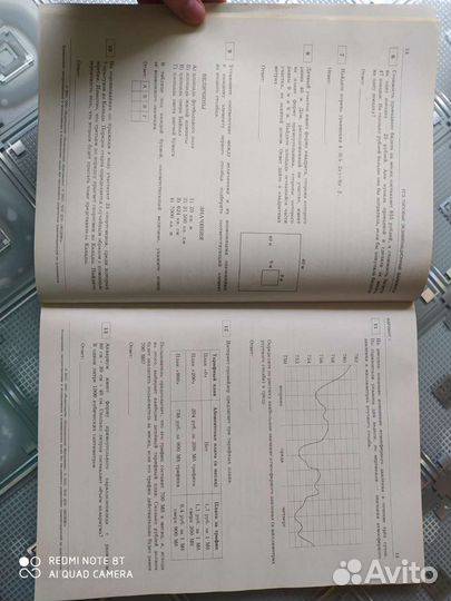 Книга егэ по математике базовый уровень