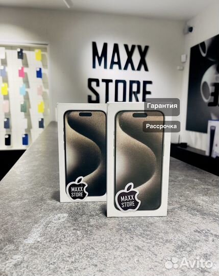 iPhone 15 Pro Max, 256 ГБ