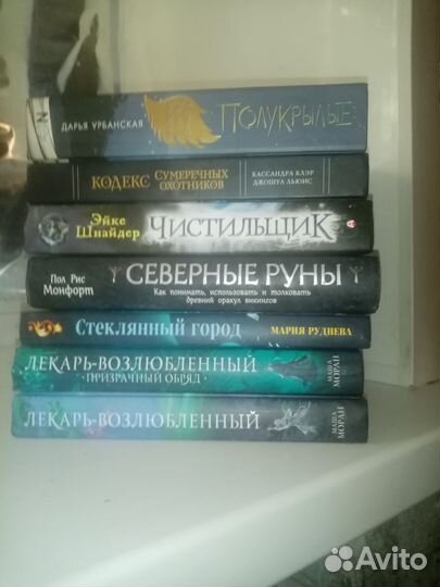 Книги разные