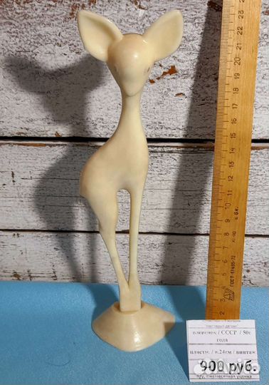 Олень/статуэтка/колкий пластик/ссср /50 х г