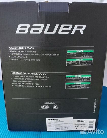 Вратарский шлем bauer NME4, JR, размер S