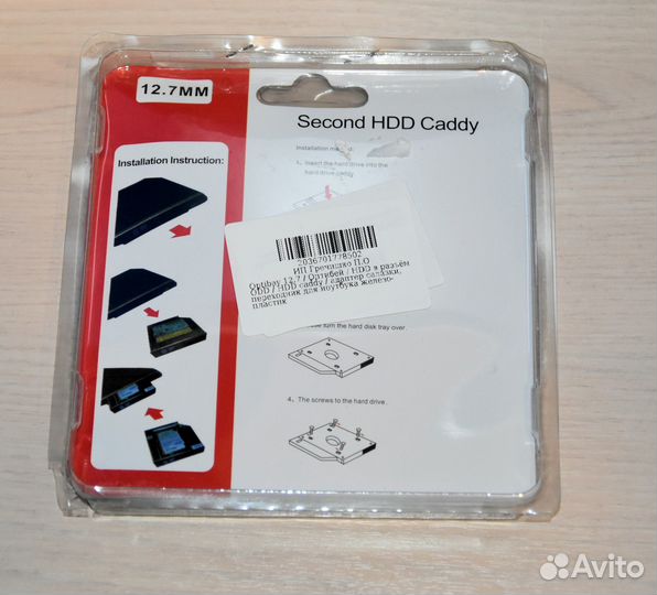 Переходник, салазки SSD Optibay SATA 9,5 и 12,7 мм