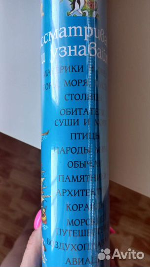 Детская карта мира на стену