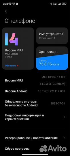 Xiaomi Redmi Note 11, 6/128 ГБ