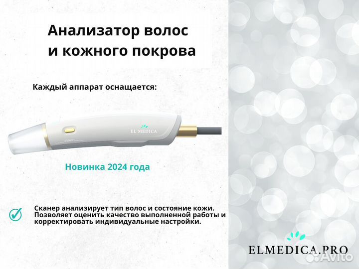 Диодный лазер Макс-Плюс 2000w 25 г гарантия