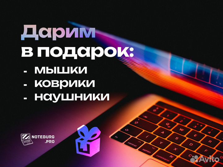 Ноутбук для работы Asus на Intel Core / SSD