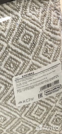 Покрывало новое