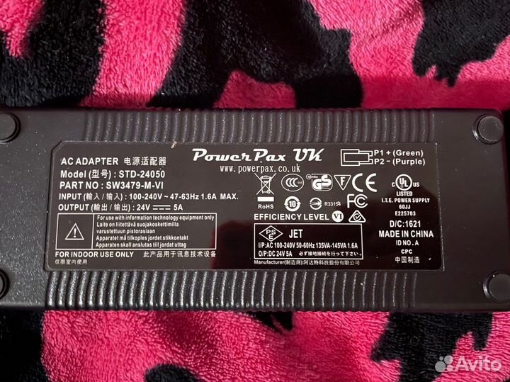 Блок питания Power Pax Uk Std-24050 24V 5A