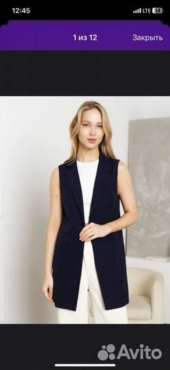 Жилет удлиненный школьный