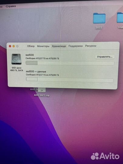 Apple Mac mini 7.1 Late 2014