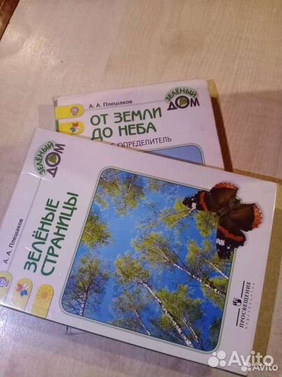 Цена за обе книги