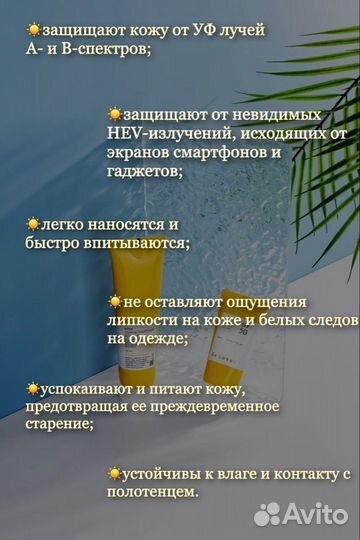 Солнцезащитный крем spf 50