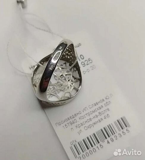 Серебряное кольцо 