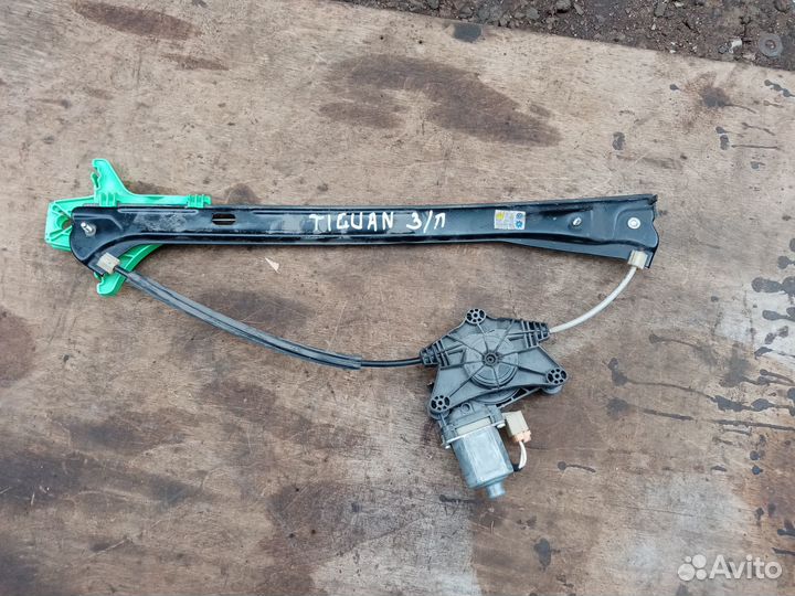 Стеклоподъемник задн. Фольксваген Тигуан 2018 год