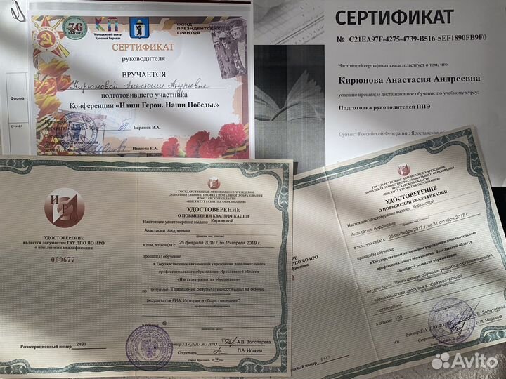 Репетитор по истории и обществознанию огэ