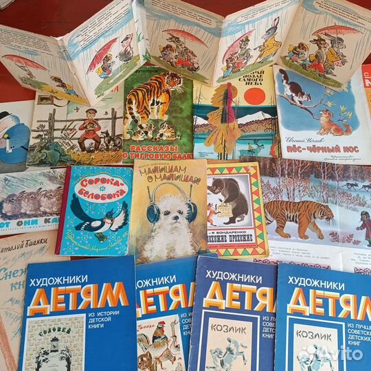 Старые СССР советские детские книги книжки