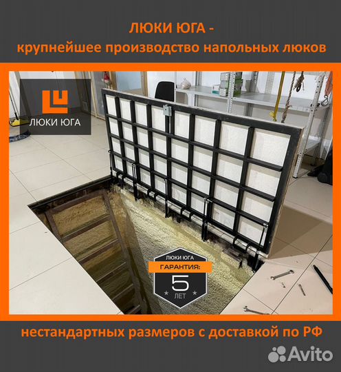 Люк в подвал на амортизаторах скрытый 1400х700