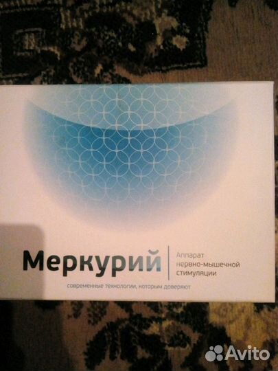 Аппарат Меркурий