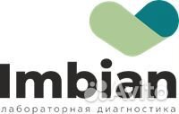 Мастер смены