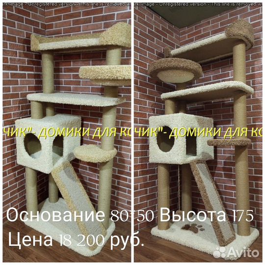 Домики для кошек от производителя 