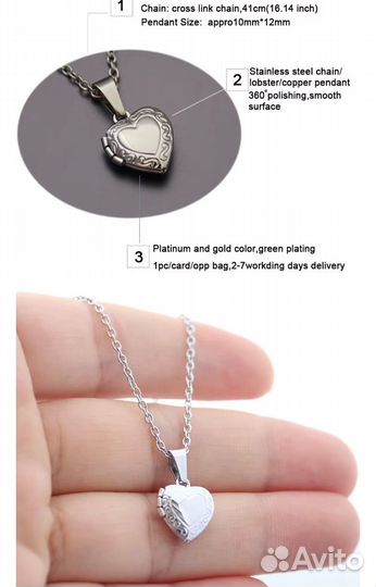 Медальон-сердце для фото