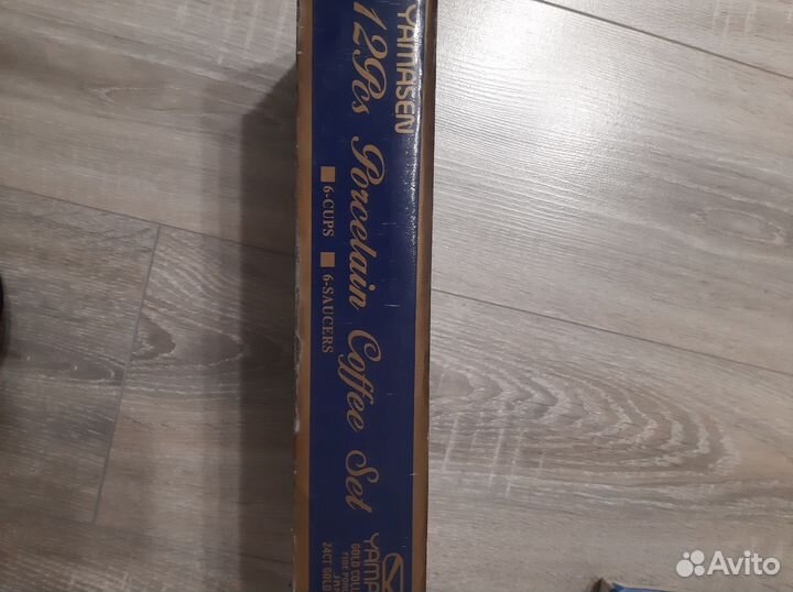 Кофейный сервиз новый