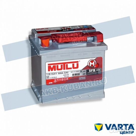 Аккумуляторы Mutlu 540 А, гарантия, доставка