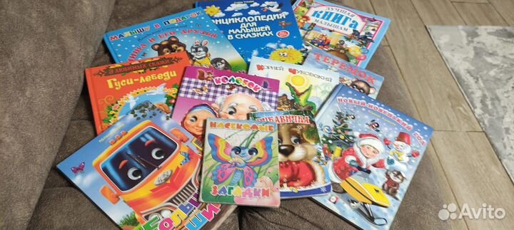 Детские книги