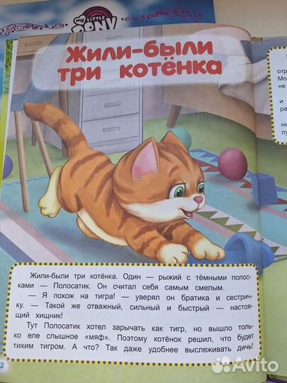 Детские книги комплектом