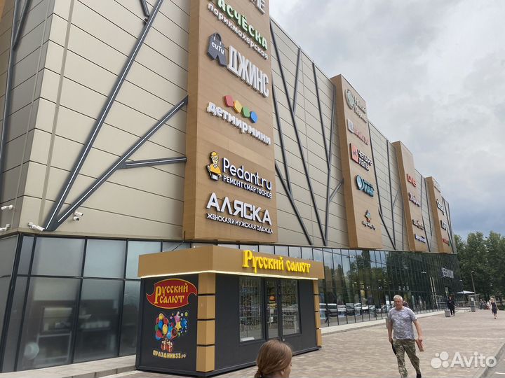 Вентилируемый фасад