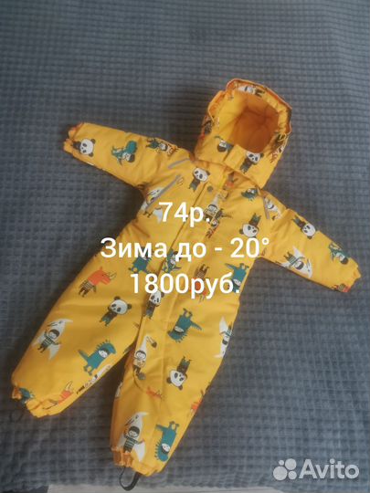 Зимний комбинезон 74