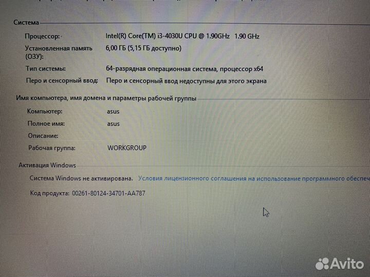 Игровой ноутбук asus