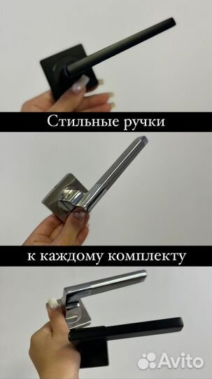 Скрытые двери