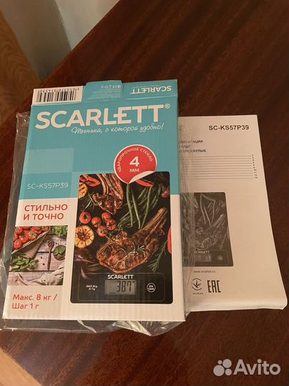 Весы кухонные