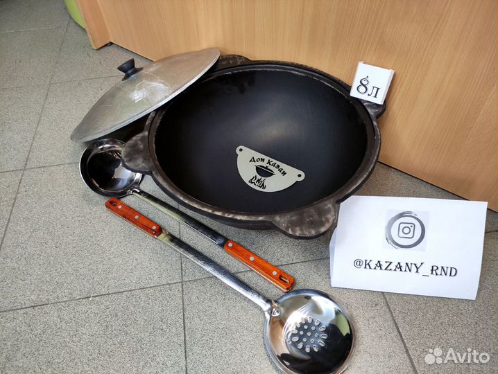 Казан чугунный