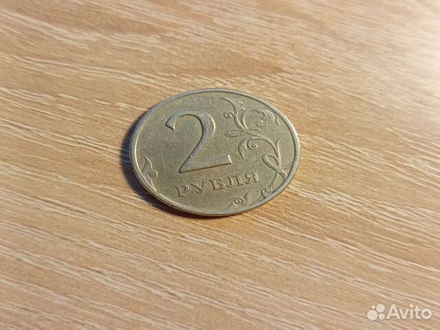 Монета 2 рубля 1997 год