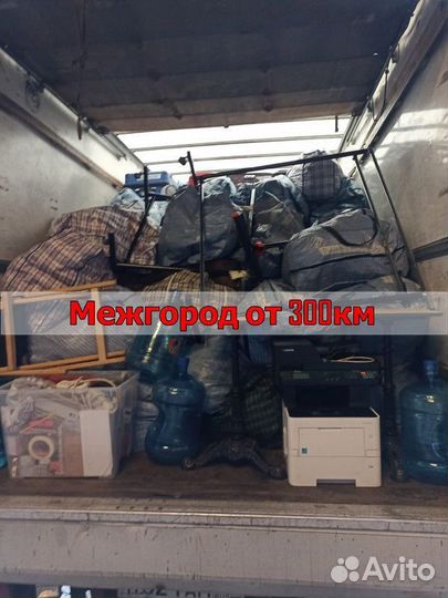 Грузоперевозки межгород в Мариуполь, лнр, днр