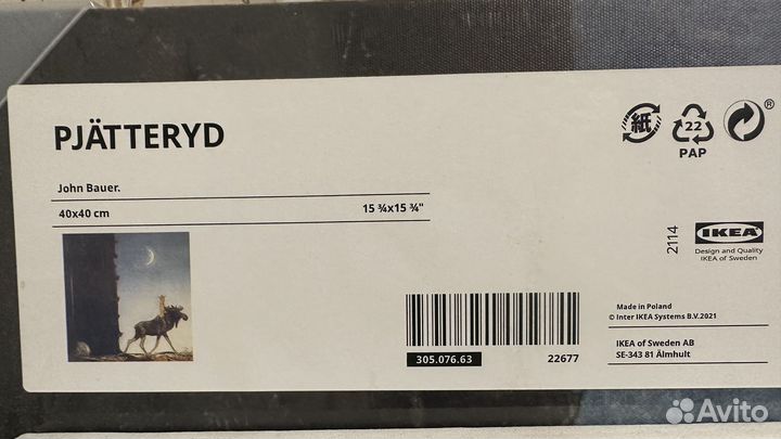 Картины IKEA pjatteryd девочка с лосем и медведем