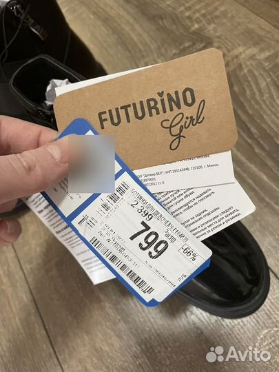 Ботинки осенние Futurino 30