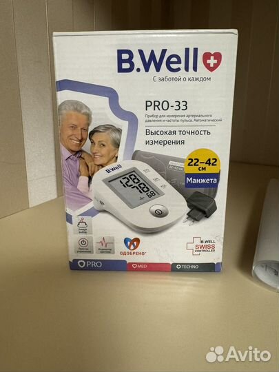 Тонометр автоматический