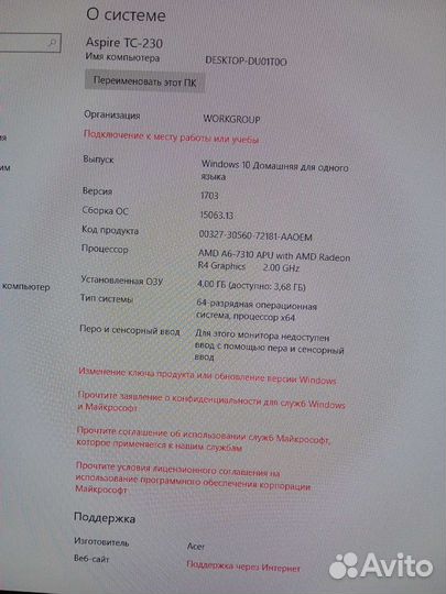 Компьютер полный комплект+принтер