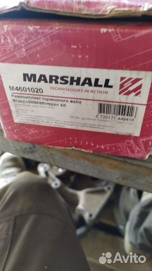 Ремкомплект тормозного вала на ось бпв