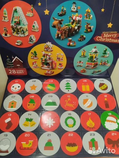 Адвент календарь
