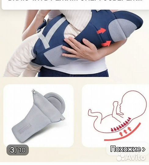 Слинг. Рюкзак переноска