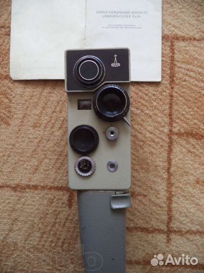 Две кинокамеры аврора