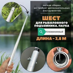 Как сделать Паук Подъёмник для рыбалки Fishing Lift Spider | сельский житель | Дзен