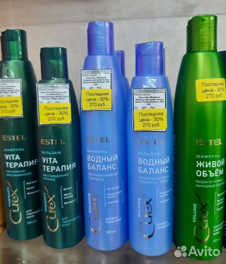 Шампунь и бальзам эстель